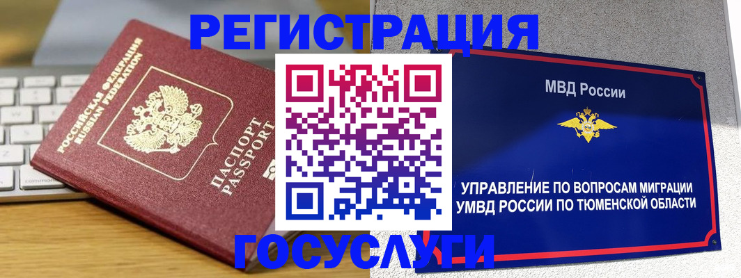 пропишу в квартире в Железноводске