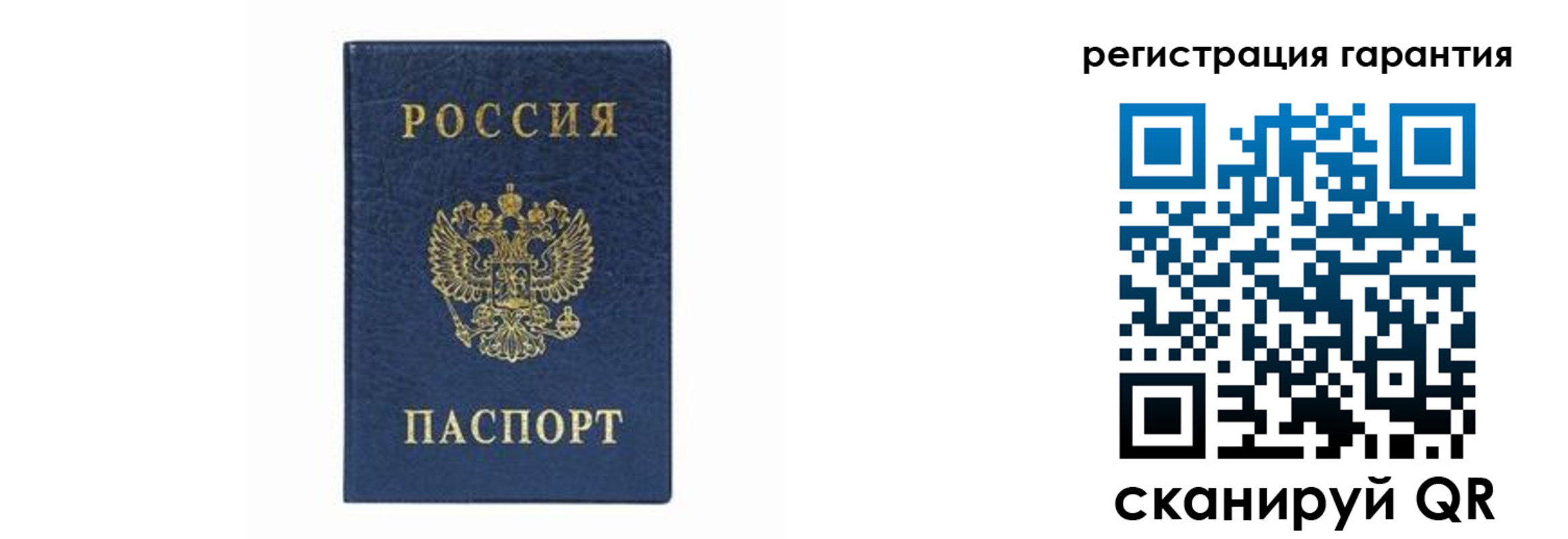 прописка регистрация в Железноводске