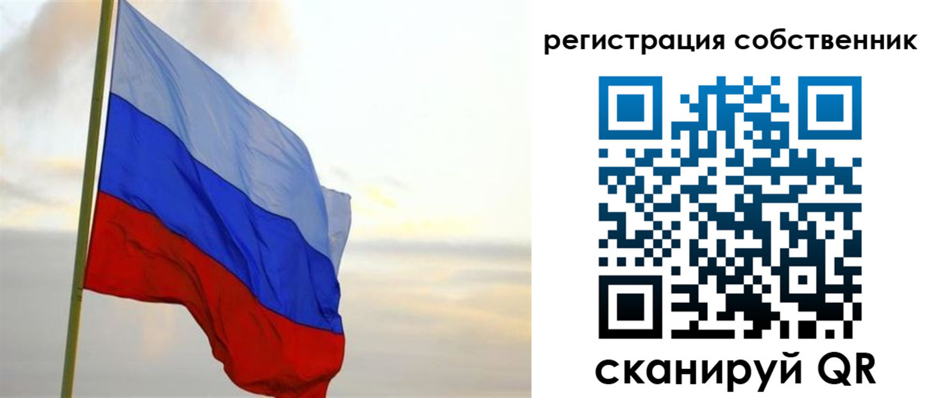 прописка от собственника в Железноводске